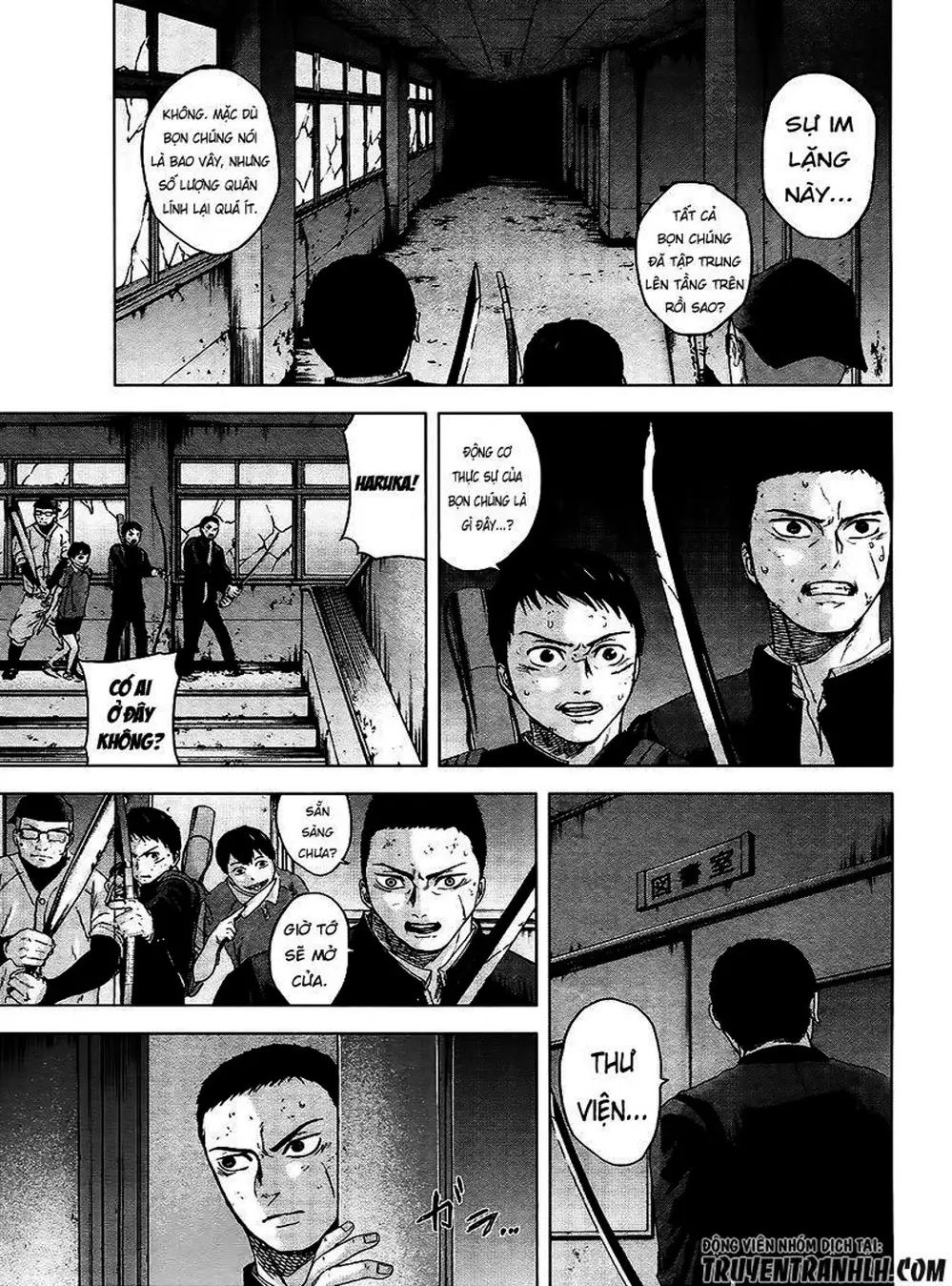 Truyện Tranh Gunjou Senki trang 9