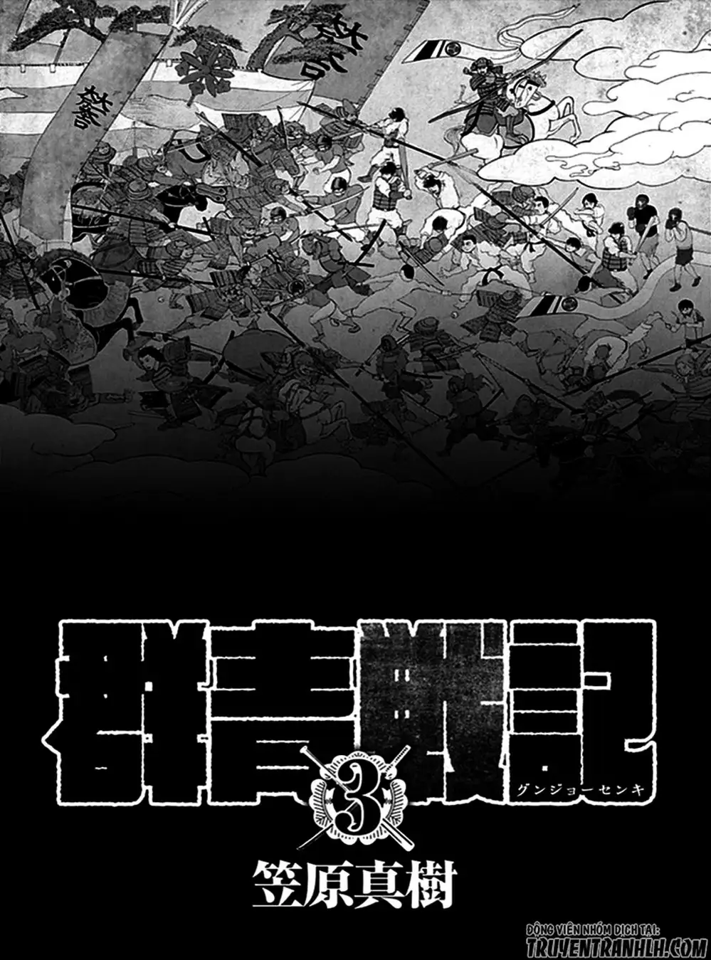 Truyện Tranh Gunjou Senki trang 9