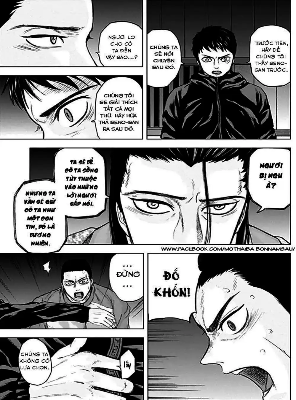 Truyện Tranh Gunjou Senki trang 9