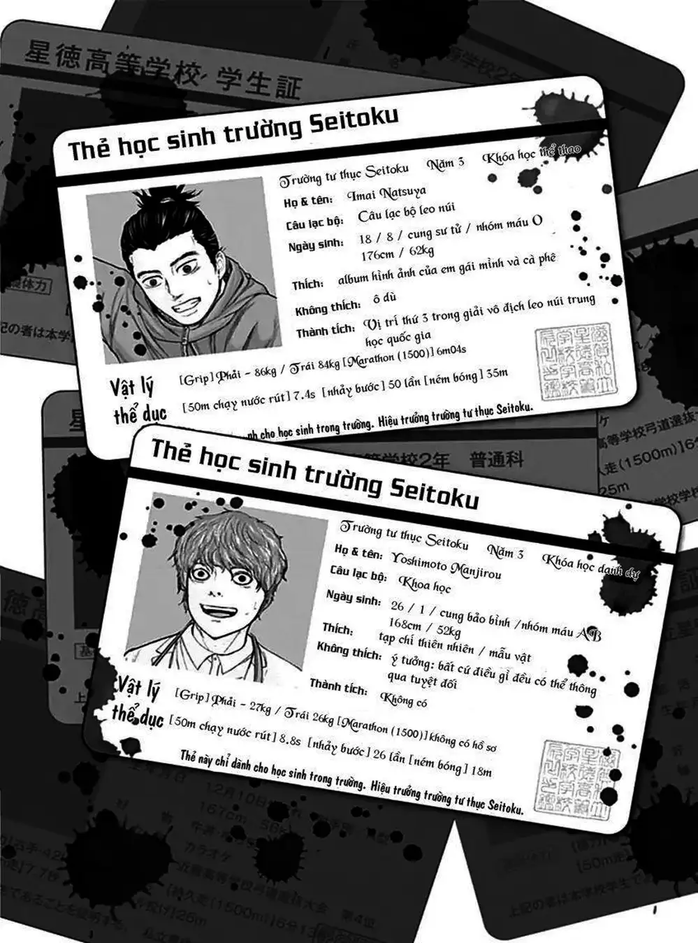 Truyện Tranh Gunjou Senki trang 9