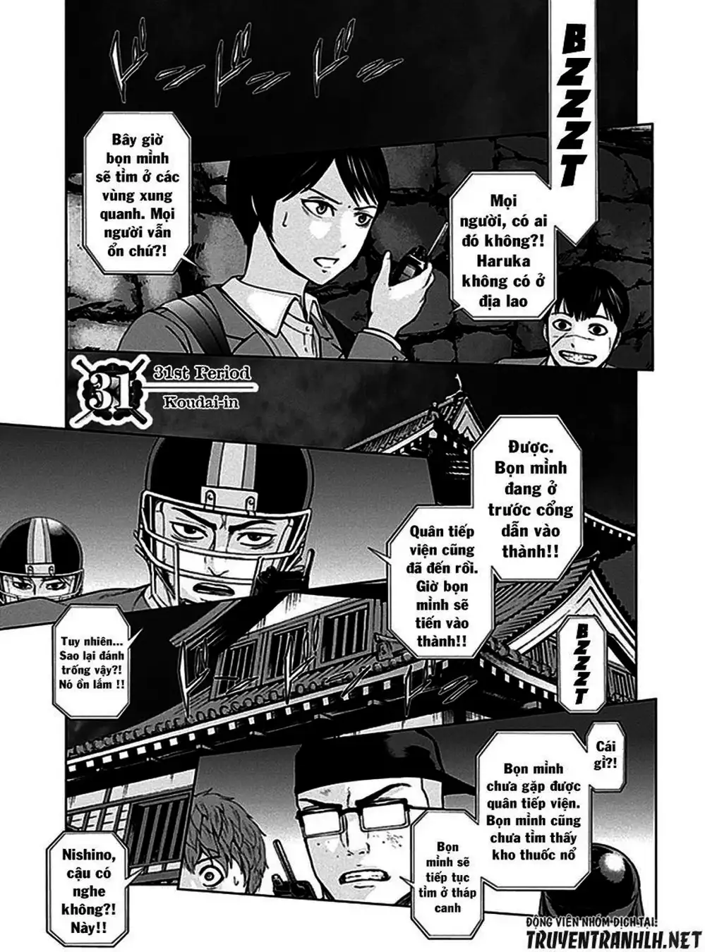 Truyện Tranh Gunjou Senki trang 9