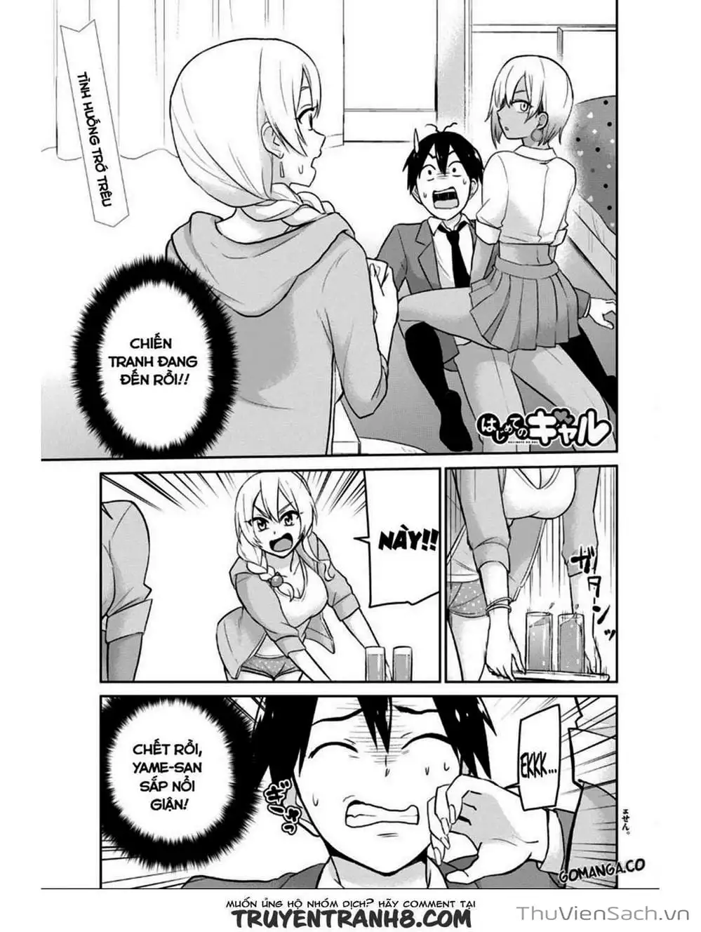 Truyện Tranh Lần Đầu Với Gal - Hajimete No Gal trang 7