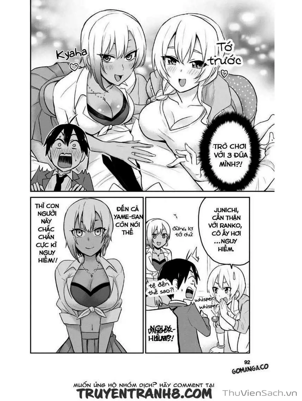 Truyện Tranh Lần Đầu Với Gal - Hajimete No Gal trang 7