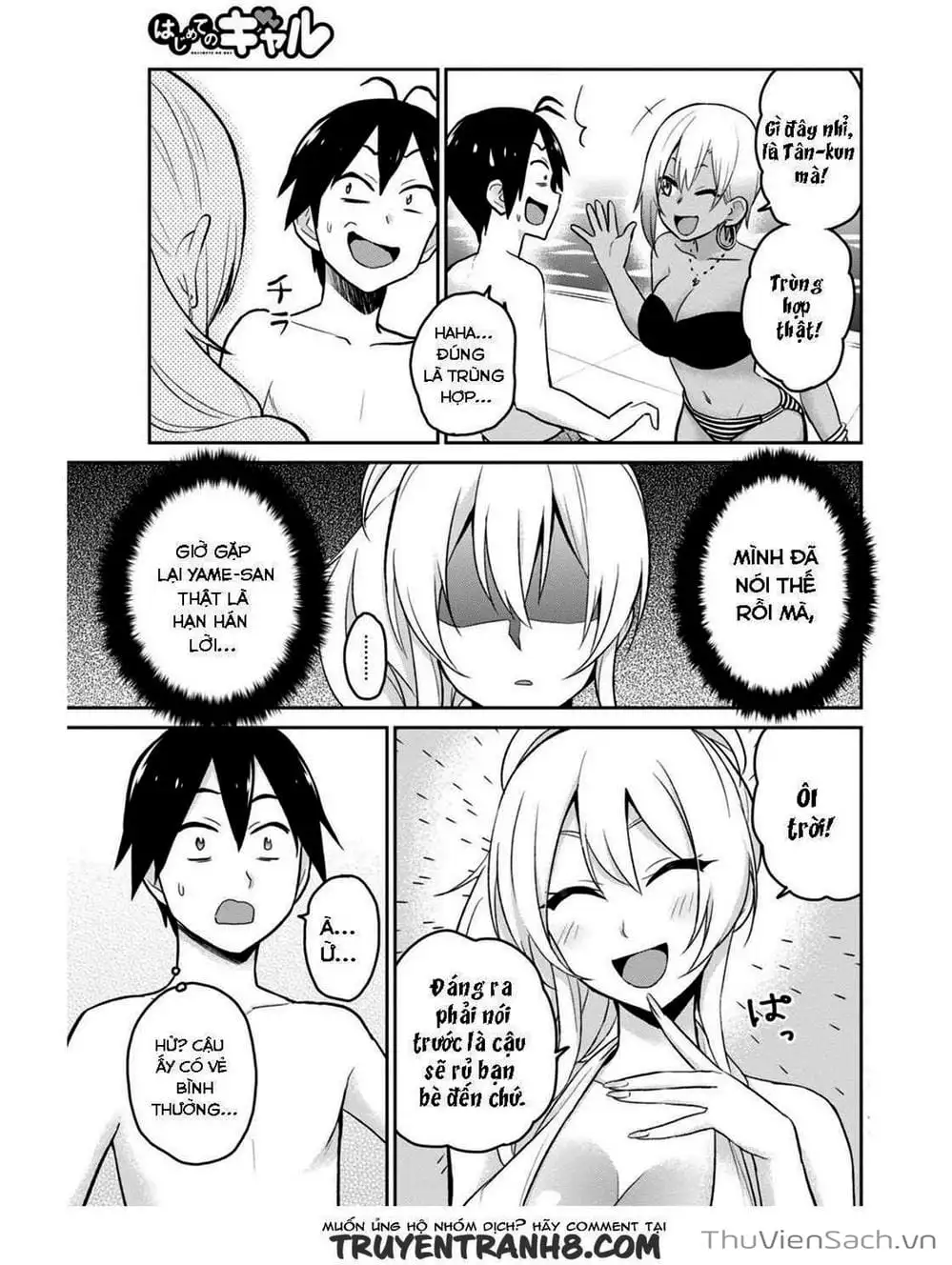 Truyện Tranh Lần Đầu Với Gal - Hajimete No Gal trang 7