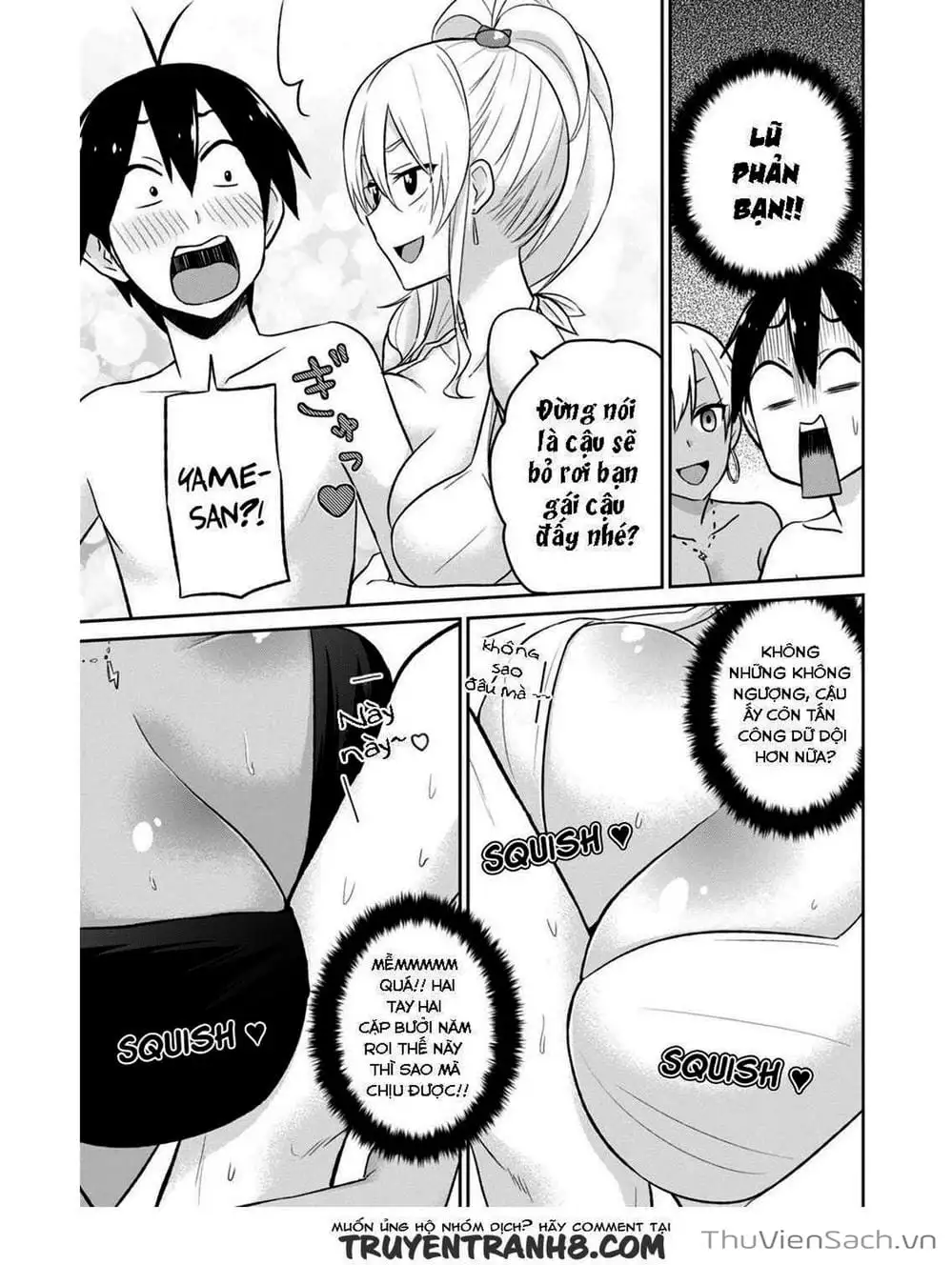 Truyện Tranh Lần Đầu Với Gal - Hajimete No Gal trang 7