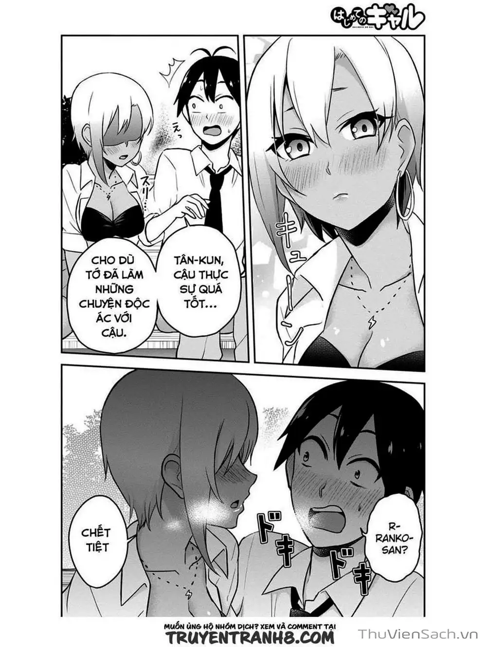 Truyện Tranh Lần Đầu Với Gal - Hajimete No Gal trang 7