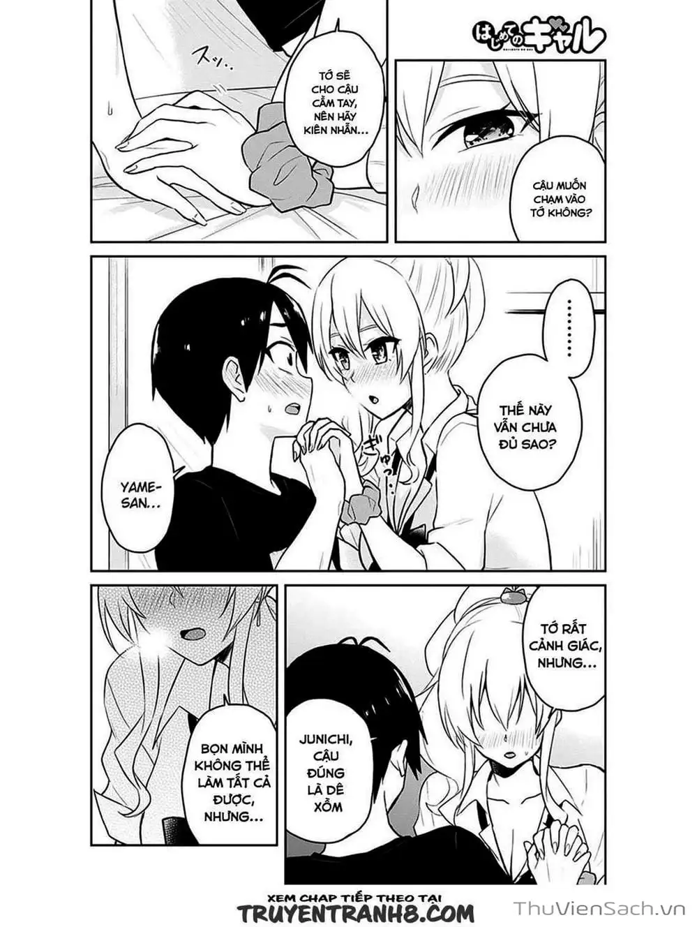 Truyện Tranh Lần Đầu Với Gal - Hajimete No Gal trang 7