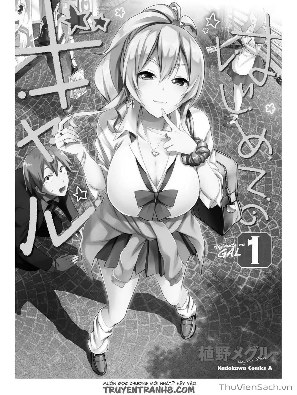 Truyện Tranh Lần Đầu Với Gal - Hajimete No Gal trang 7