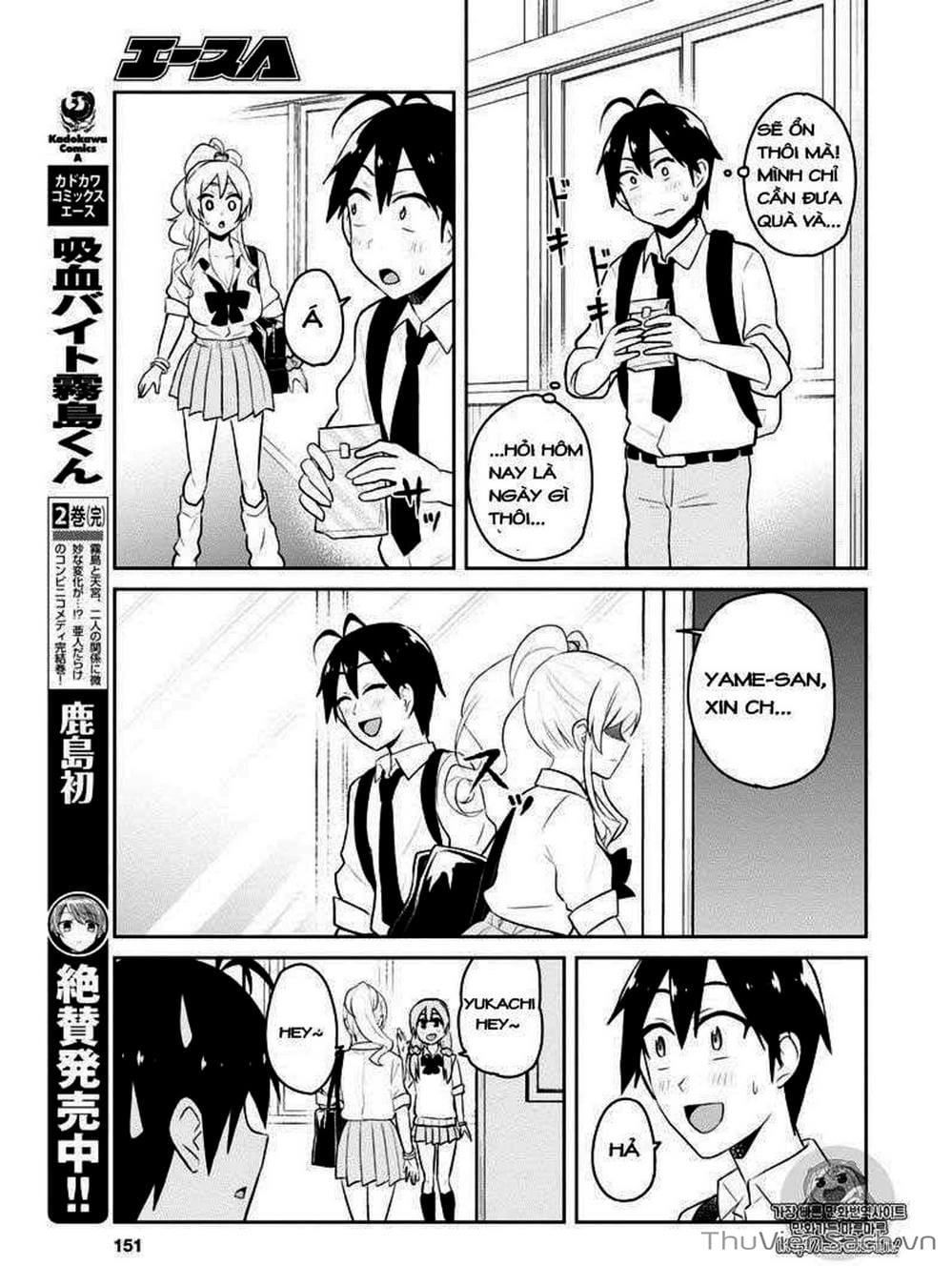 Truyện Tranh Lần Đầu Với Gal - Hajimete No Gal trang 7