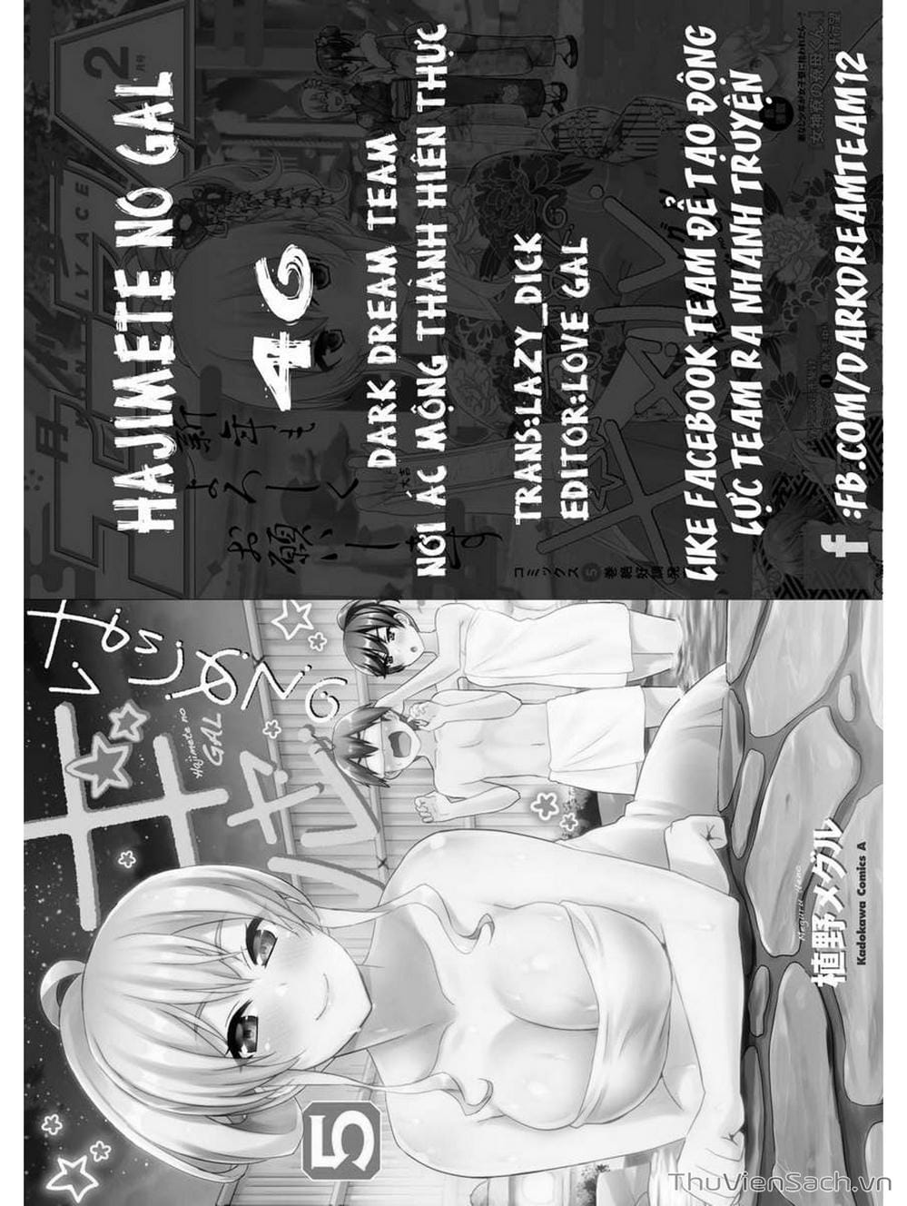 Truyện Tranh Lần Đầu Với Gal - Hajimete No Gal trang 7