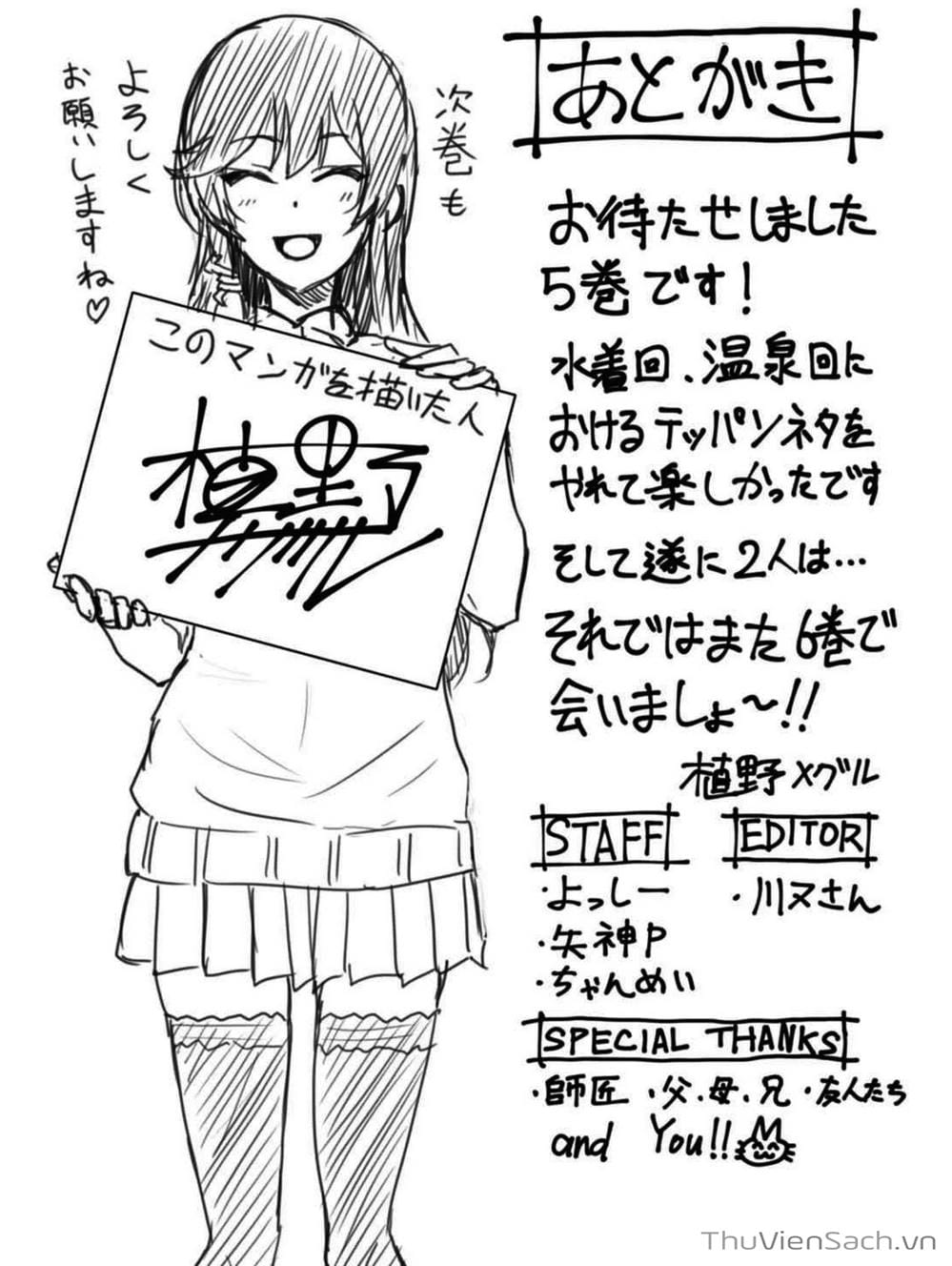 Truyện Tranh Lần Đầu Với Gal - Hajimete No Gal trang 7