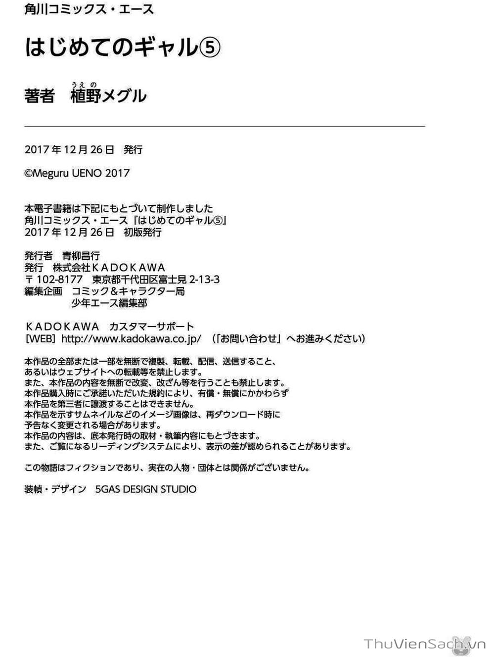 Truyện Tranh Lần Đầu Với Gal - Hajimete No Gal trang 7