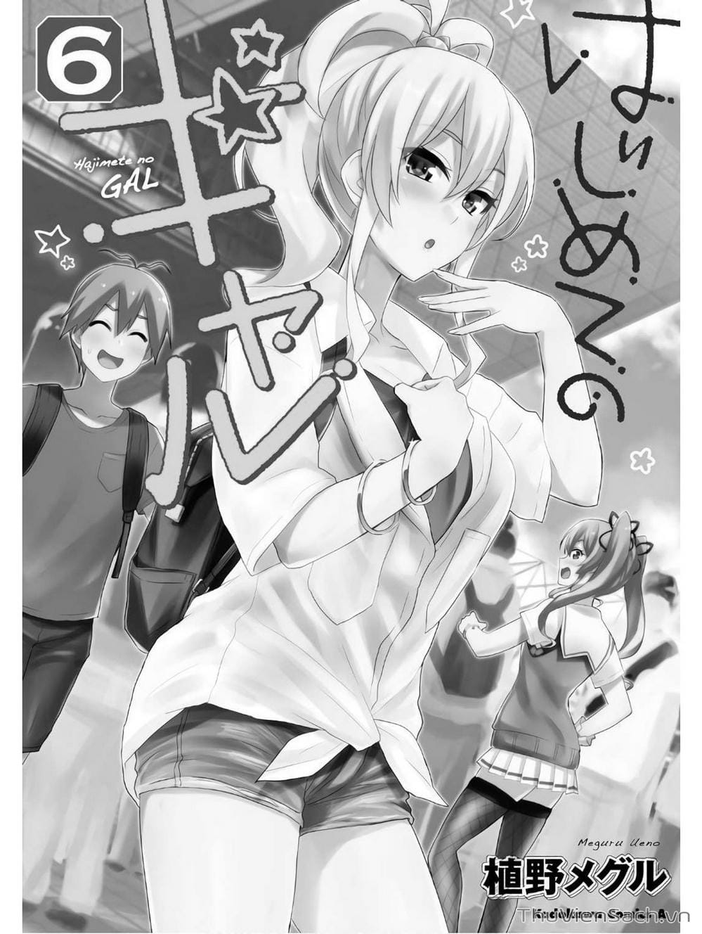 Truyện Tranh Lần Đầu Với Gal - Hajimete No Gal trang 7