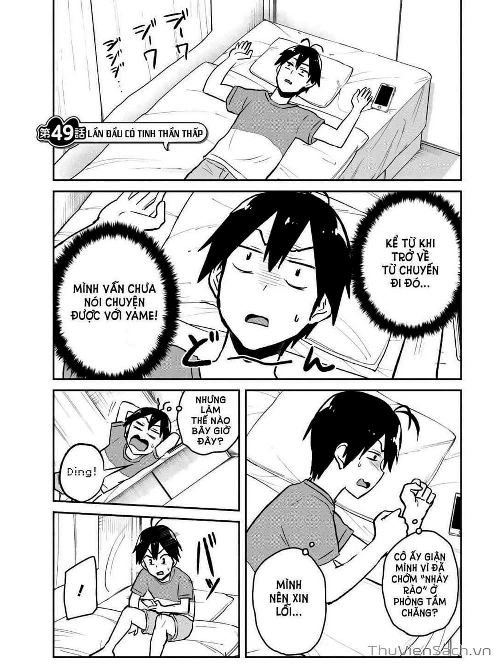 Truyện Tranh Lần Đầu Với Gal - Hajimete No Gal trang 7