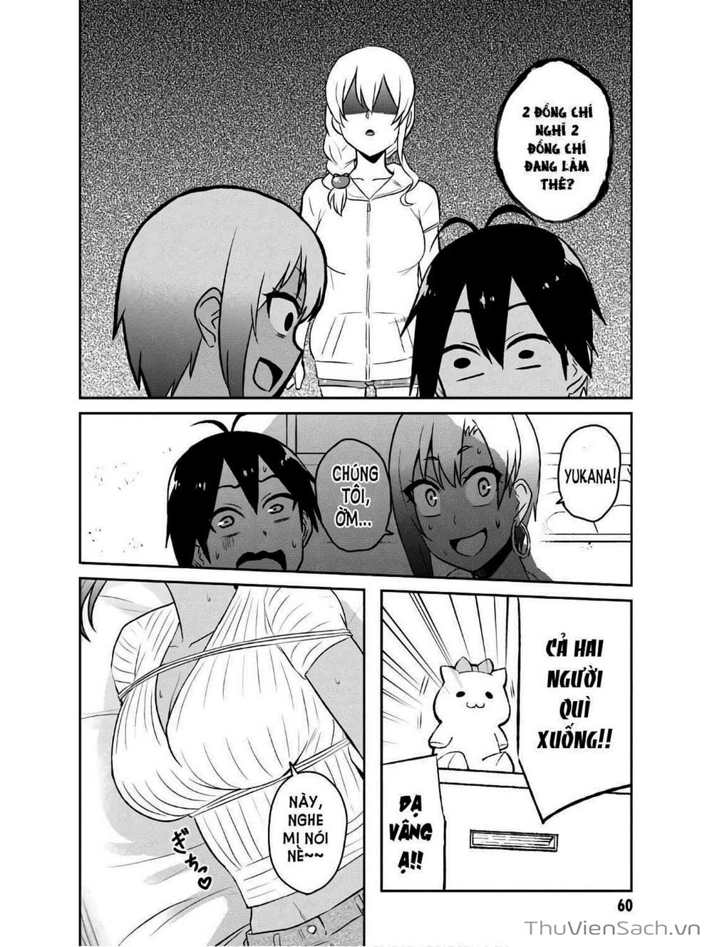 Truyện Tranh Lần Đầu Với Gal - Hajimete No Gal trang 7