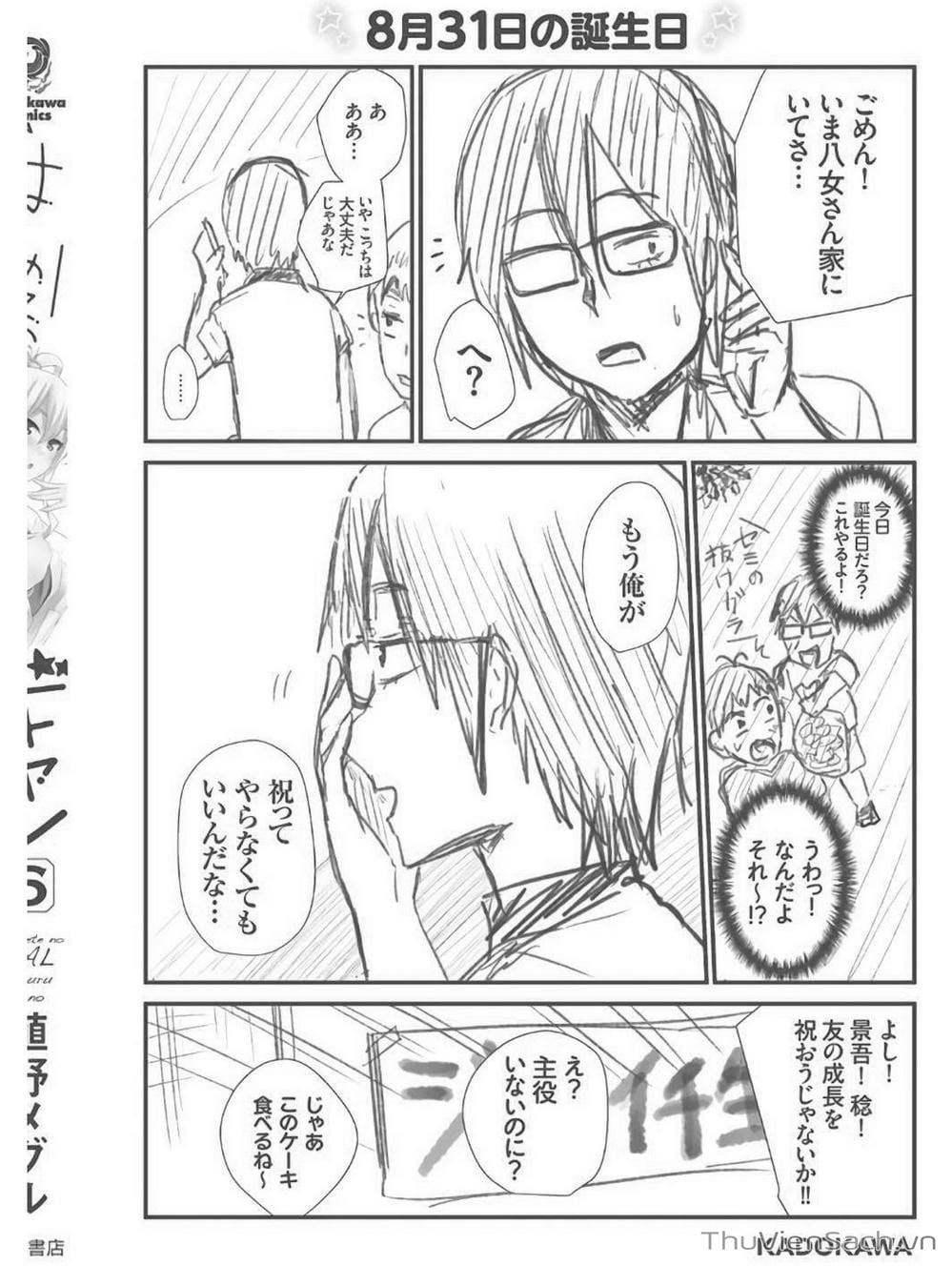 Truyện Tranh Lần Đầu Với Gal - Hajimete No Gal trang 7