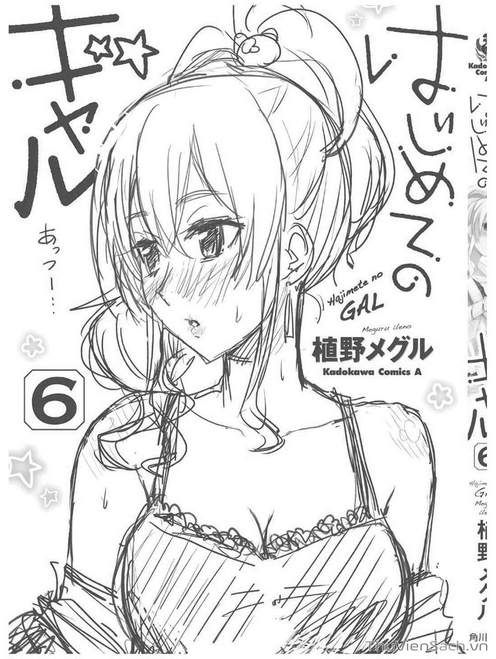 Truyện Tranh Lần Đầu Với Gal - Hajimete No Gal trang 7