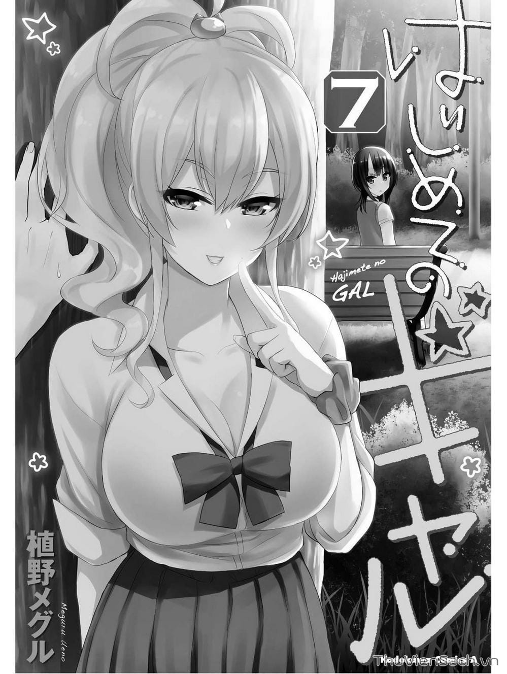 Truyện Tranh Lần Đầu Với Gal - Hajimete No Gal trang 7