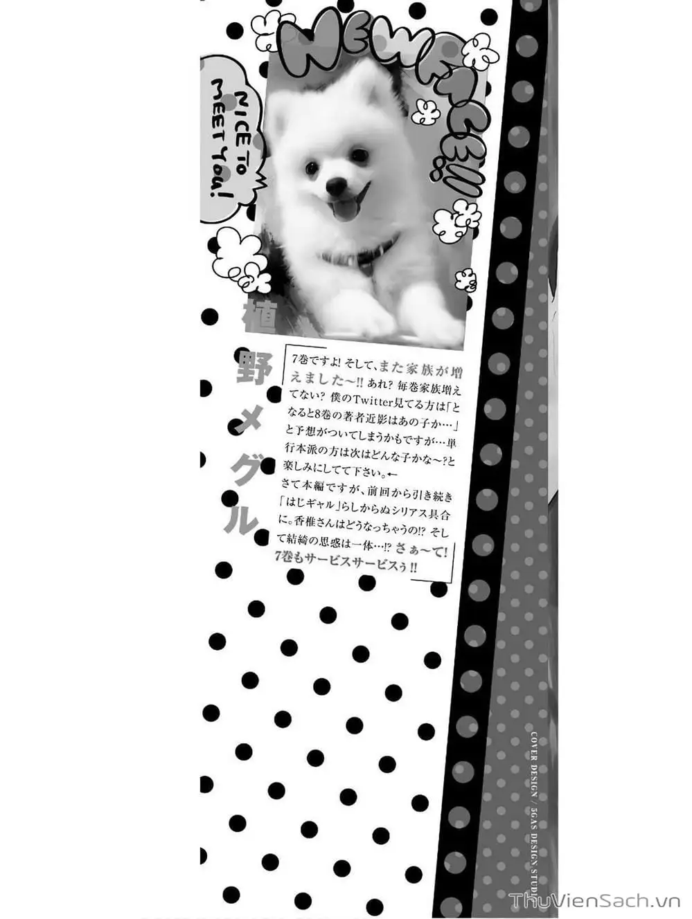 Truyện Tranh Lần Đầu Với Gal - Hajimete No Gal trang 7
