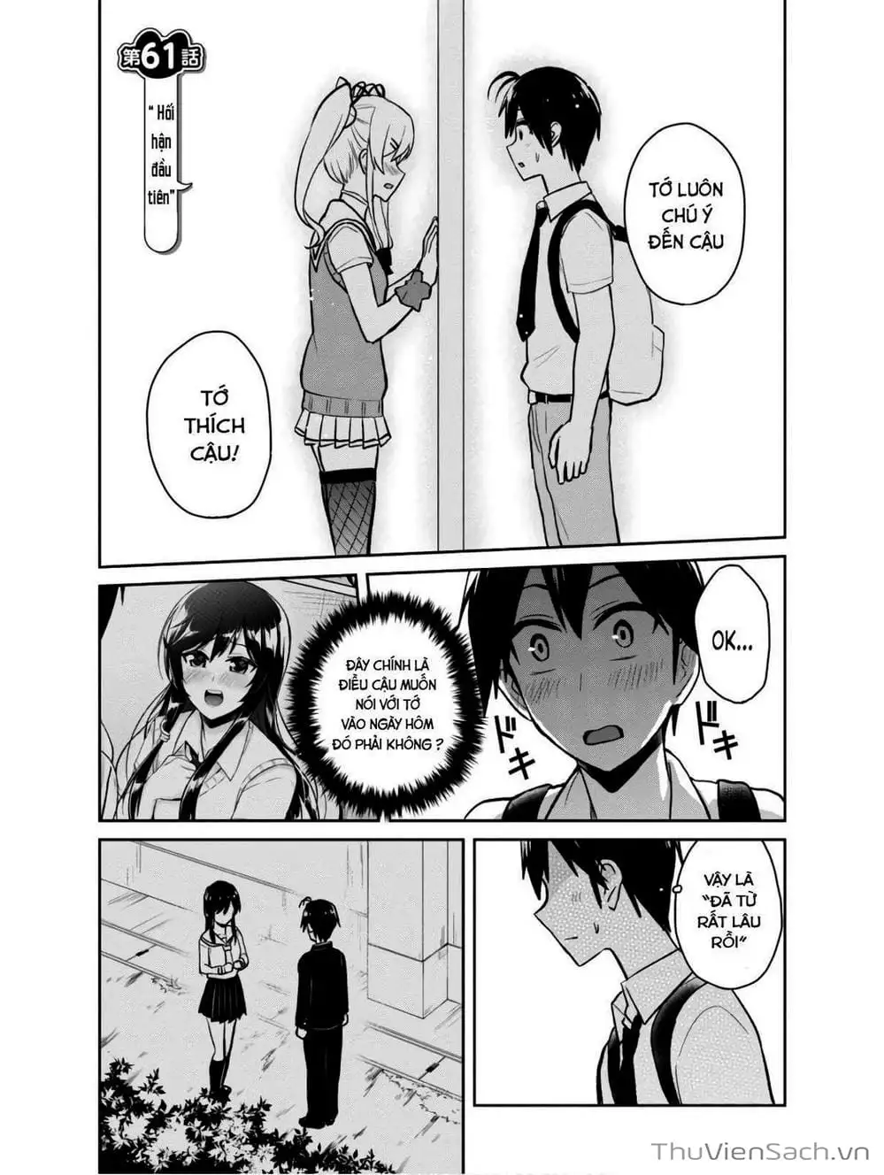 Truyện Tranh Lần Đầu Với Gal - Hajimete No Gal trang 7