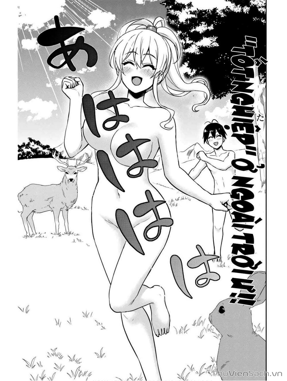 Truyện Tranh Lần Đầu Với Gal - Hajimete No Gal trang 7