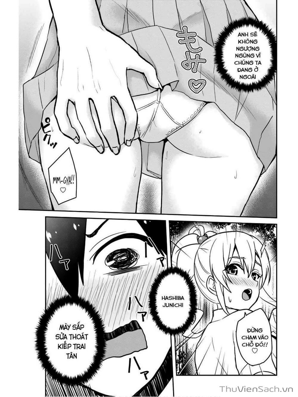 Truyện Tranh Lần Đầu Với Gal - Hajimete No Gal trang 7