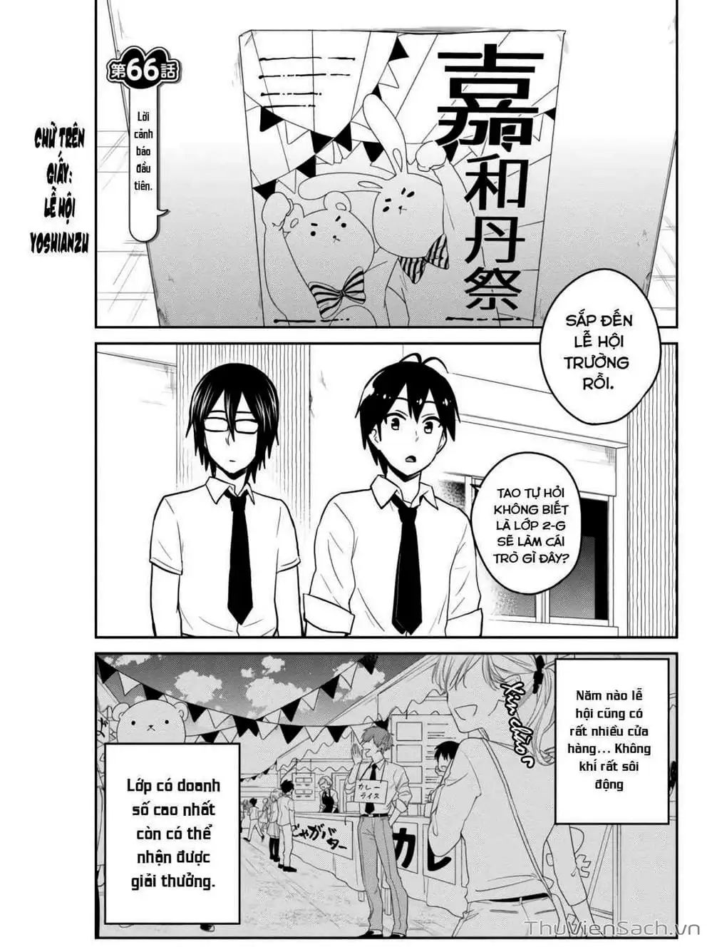 Truyện Tranh Lần Đầu Với Gal - Hajimete No Gal trang 7