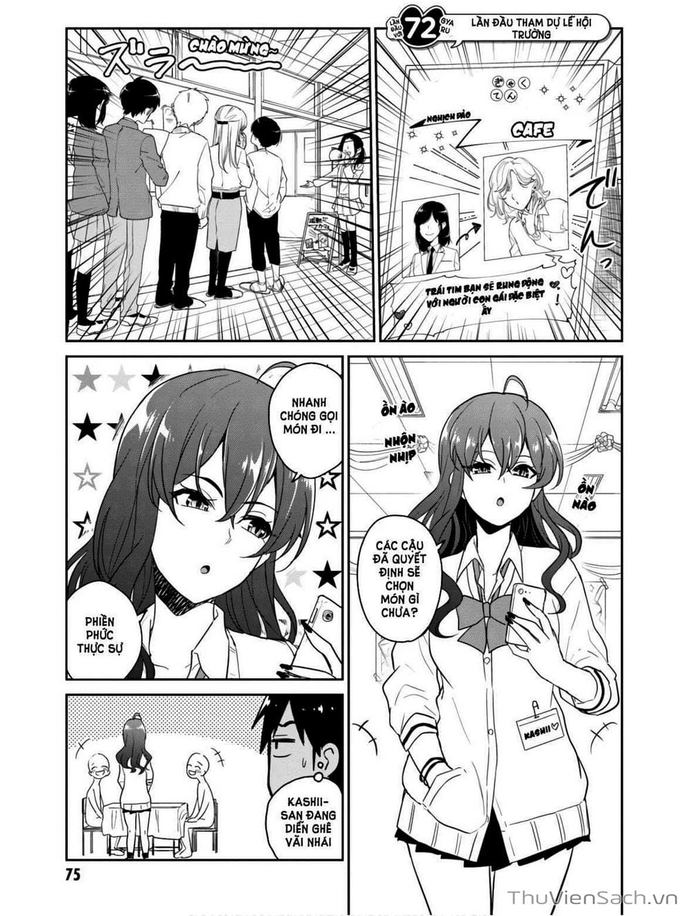 Truyện Tranh Lần Đầu Với Gal - Hajimete No Gal trang 7
