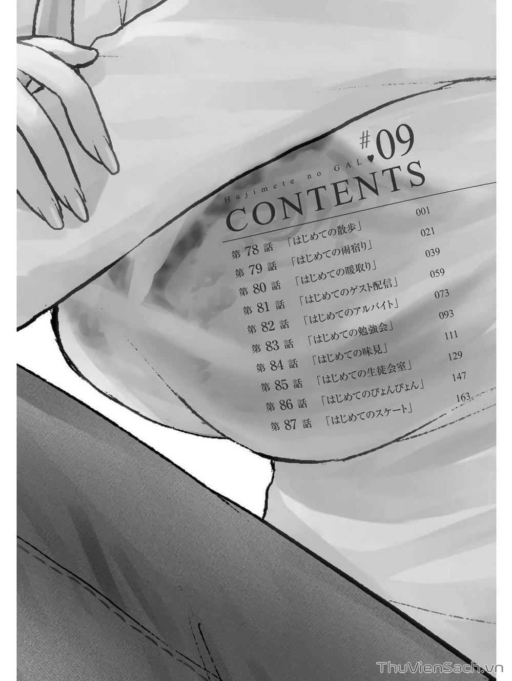 Truyện Tranh Lần Đầu Với Gal - Hajimete No Gal trang 7