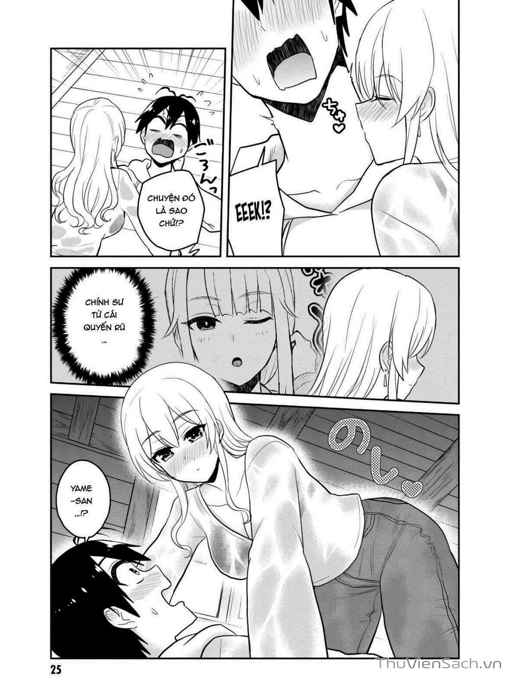 Truyện Tranh Lần Đầu Với Gal - Hajimete No Gal trang 7