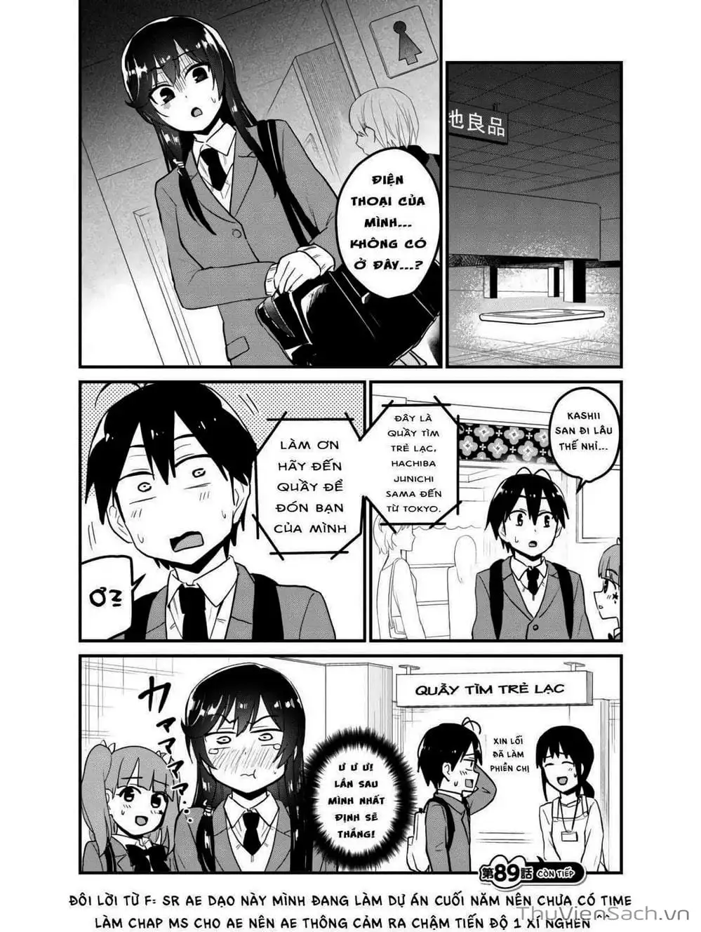 Truyện Tranh Lần Đầu Với Gal - Hajimete No Gal trang 7