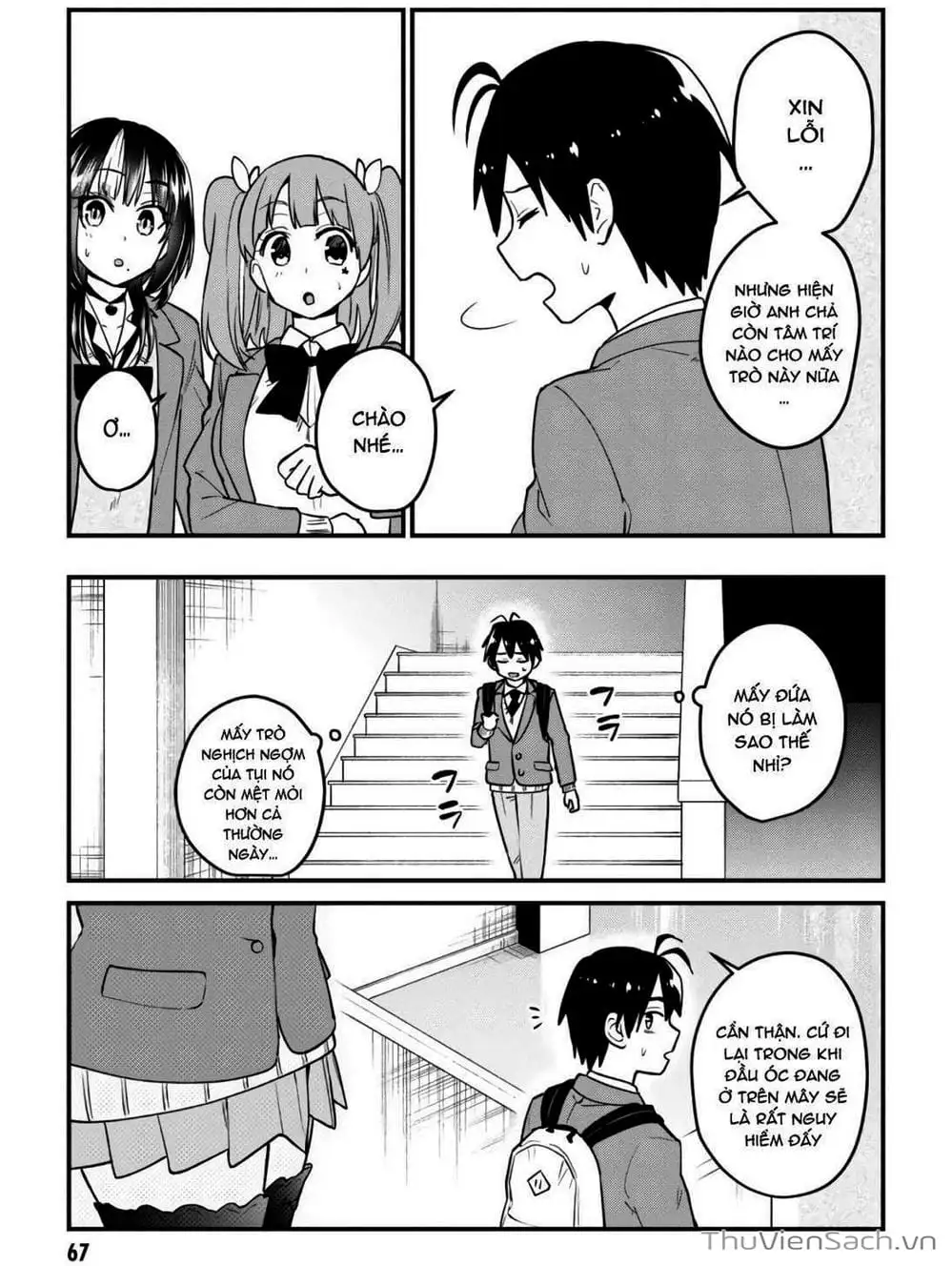 Truyện Tranh Lần Đầu Với Gal - Hajimete No Gal trang 7