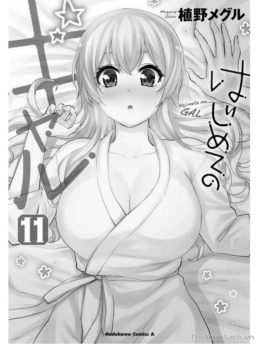 Truyện Tranh Lần Đầu Với Gal - Hajimete No Gal trang 7