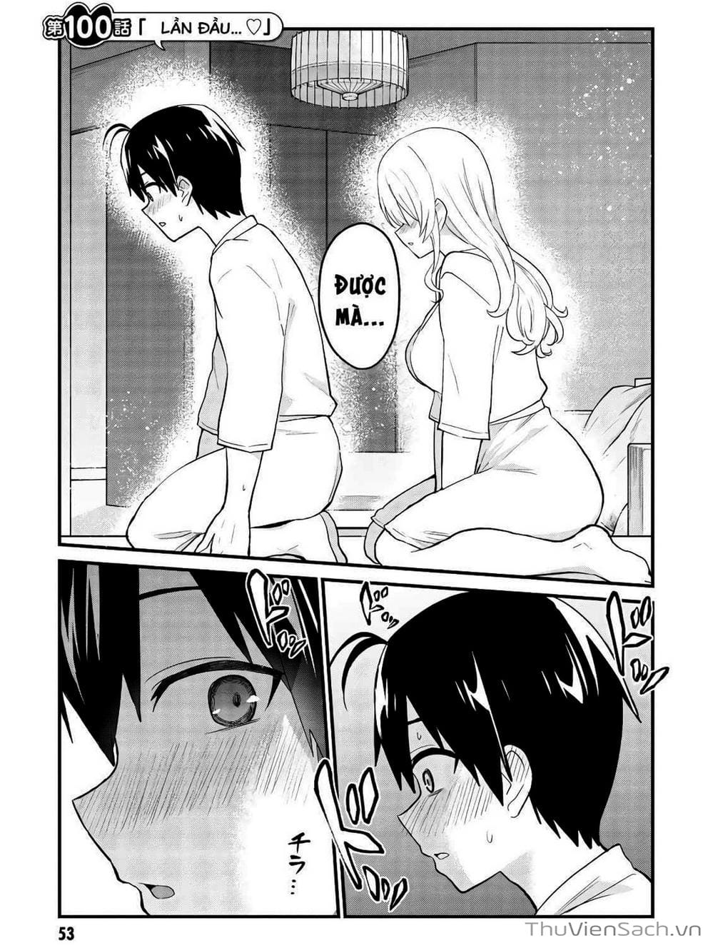Truyện Tranh Lần Đầu Với Gal - Hajimete No Gal trang 7
