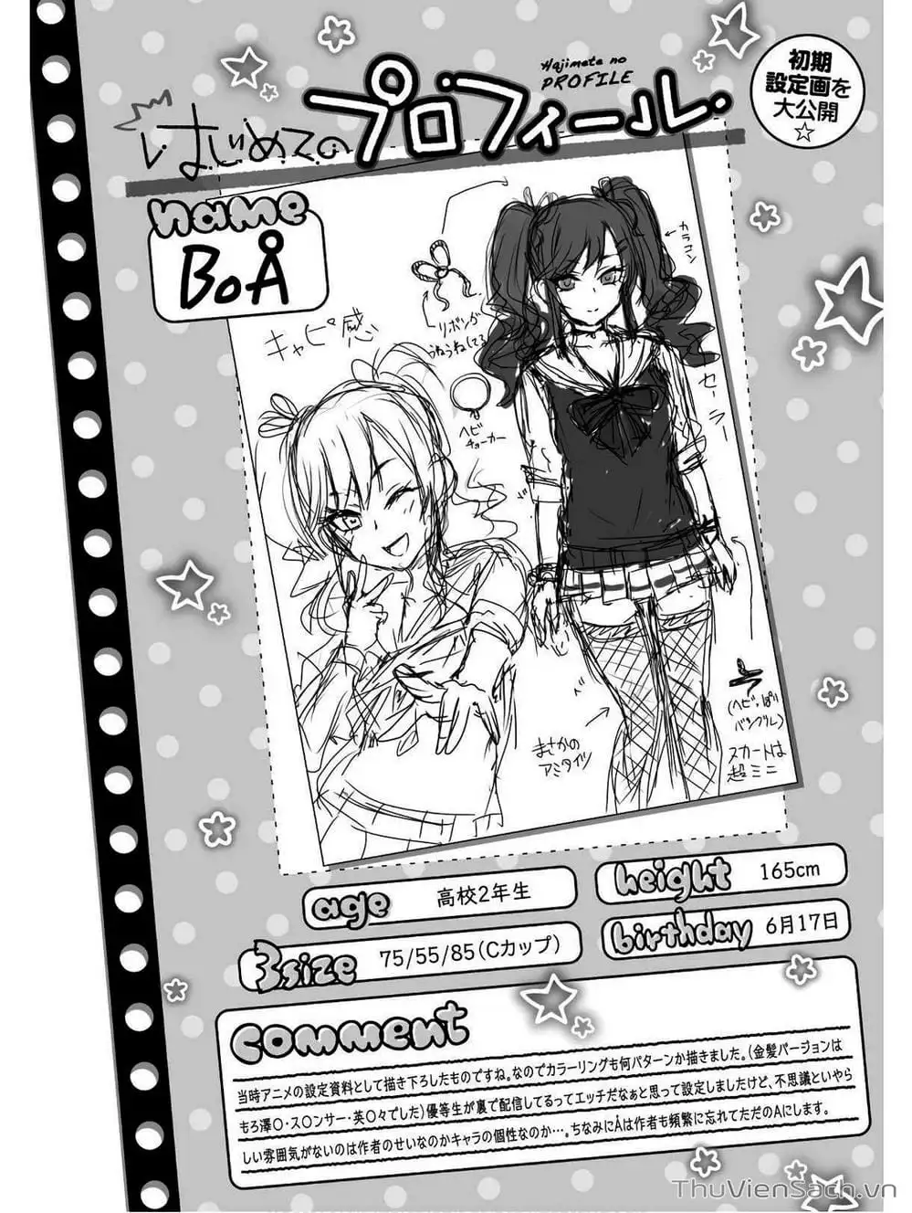 Truyện Tranh Lần Đầu Với Gal - Hajimete No Gal trang 7