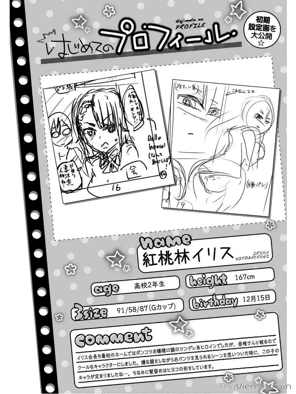 Truyện Tranh Lần Đầu Với Gal - Hajimete No Gal trang 7