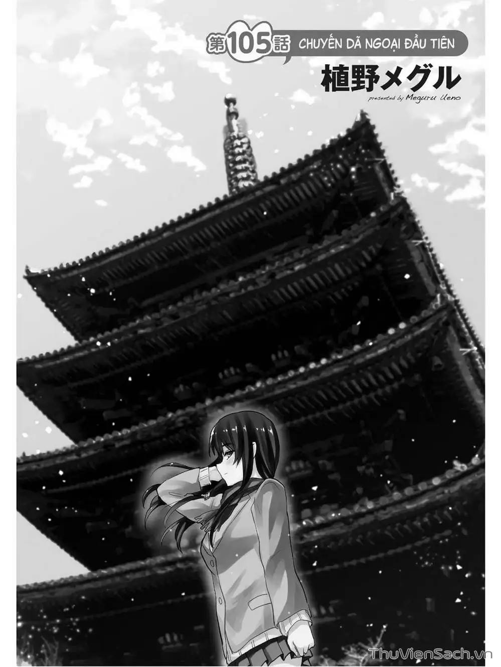 Truyện Tranh Lần Đầu Với Gal - Hajimete No Gal trang 7