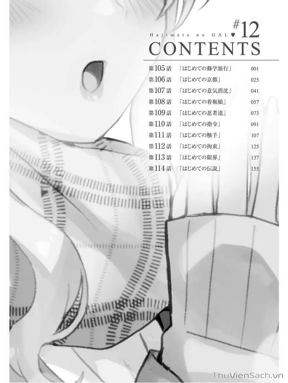 Truyện Tranh Lần Đầu Với Gal - Hajimete No Gal trang 7