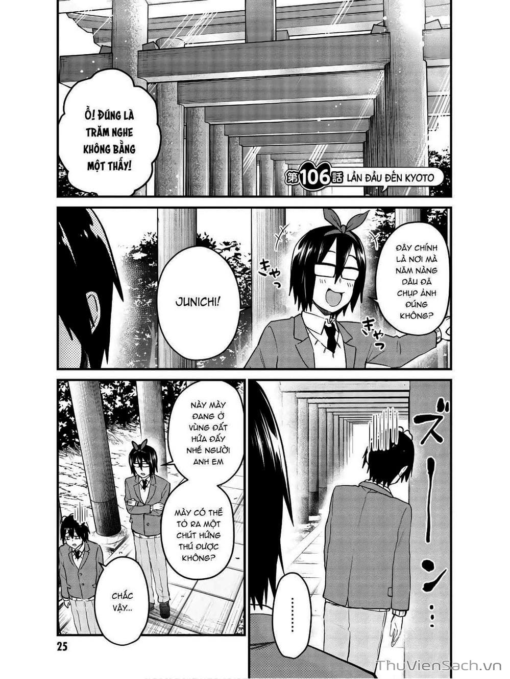 Truyện Tranh Lần Đầu Với Gal - Hajimete No Gal trang 7