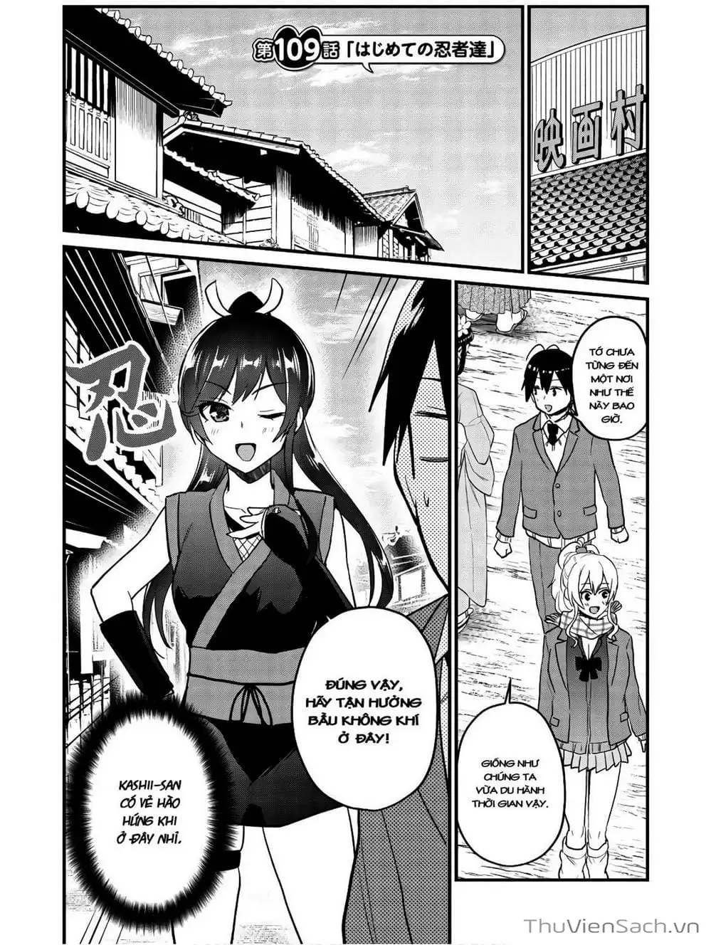 Truyện Tranh Lần Đầu Với Gal - Hajimete No Gal trang 7