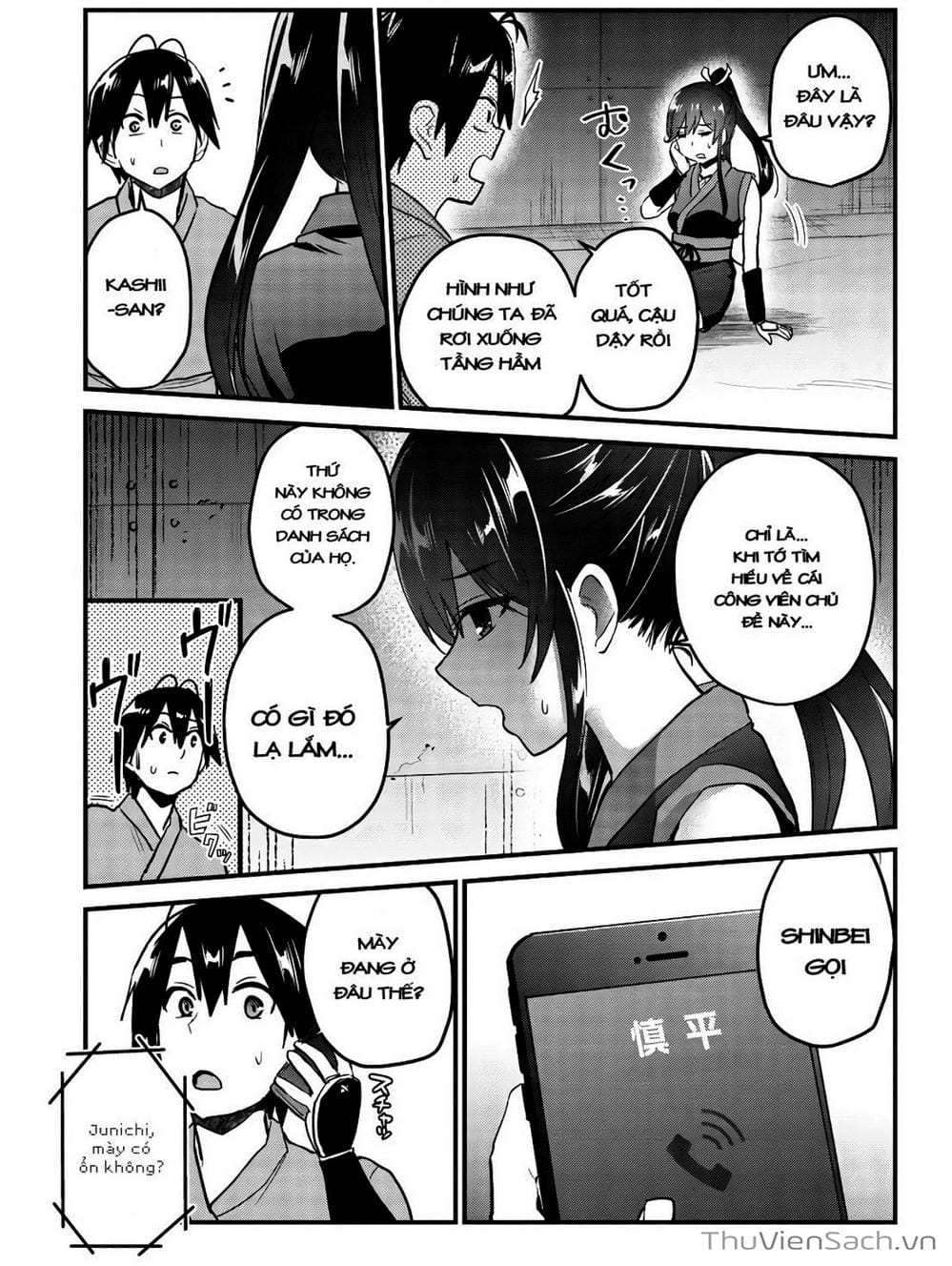 Truyện Tranh Lần Đầu Với Gal - Hajimete No Gal trang 7