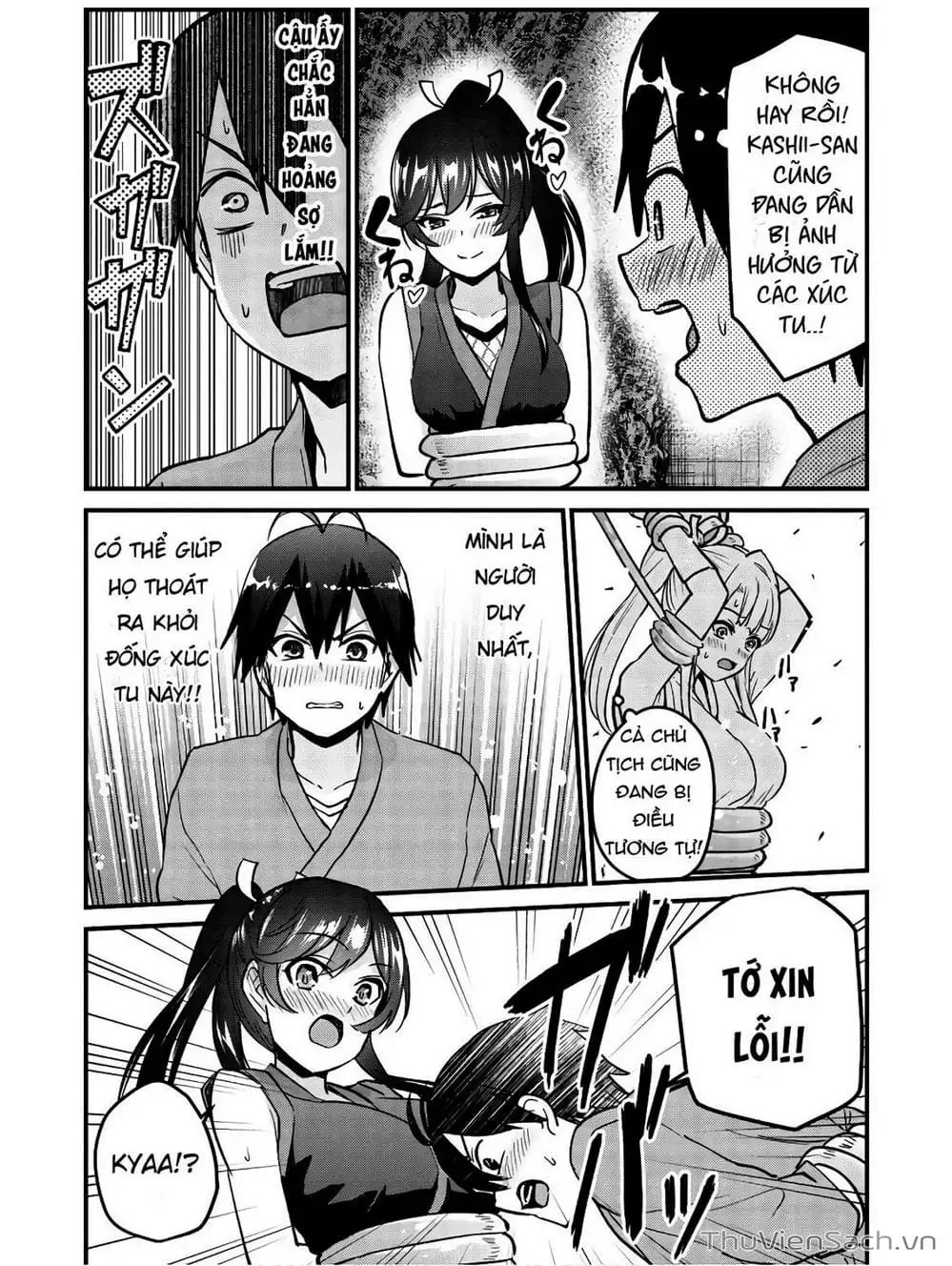 Truyện Tranh Lần Đầu Với Gal - Hajimete No Gal trang 7