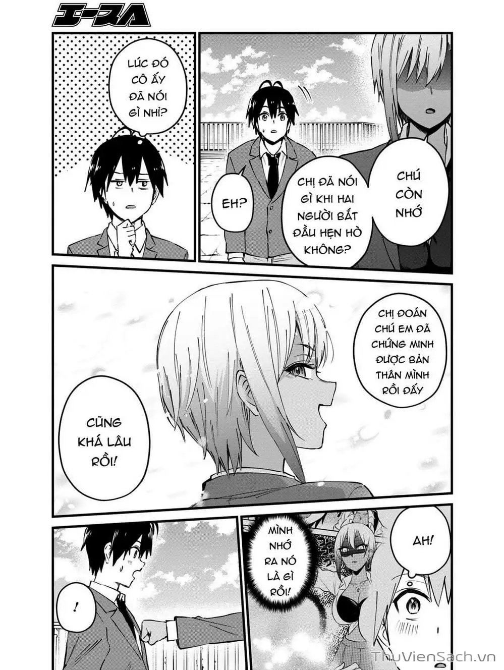 Truyện Tranh Lần Đầu Với Gal - Hajimete No Gal trang 7