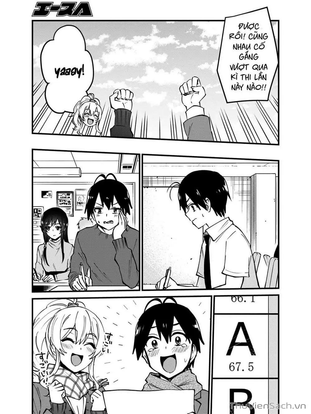 Truyện Tranh Lần Đầu Với Gal - Hajimete No Gal trang 7