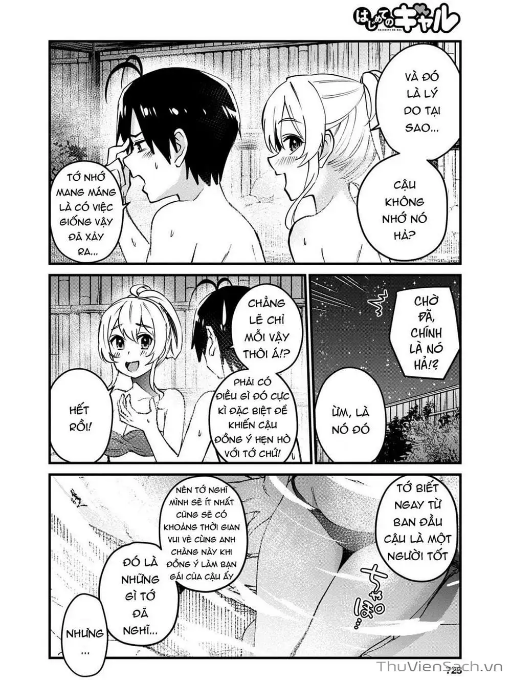 Truyện Tranh Lần Đầu Với Gal - Hajimete No Gal trang 7