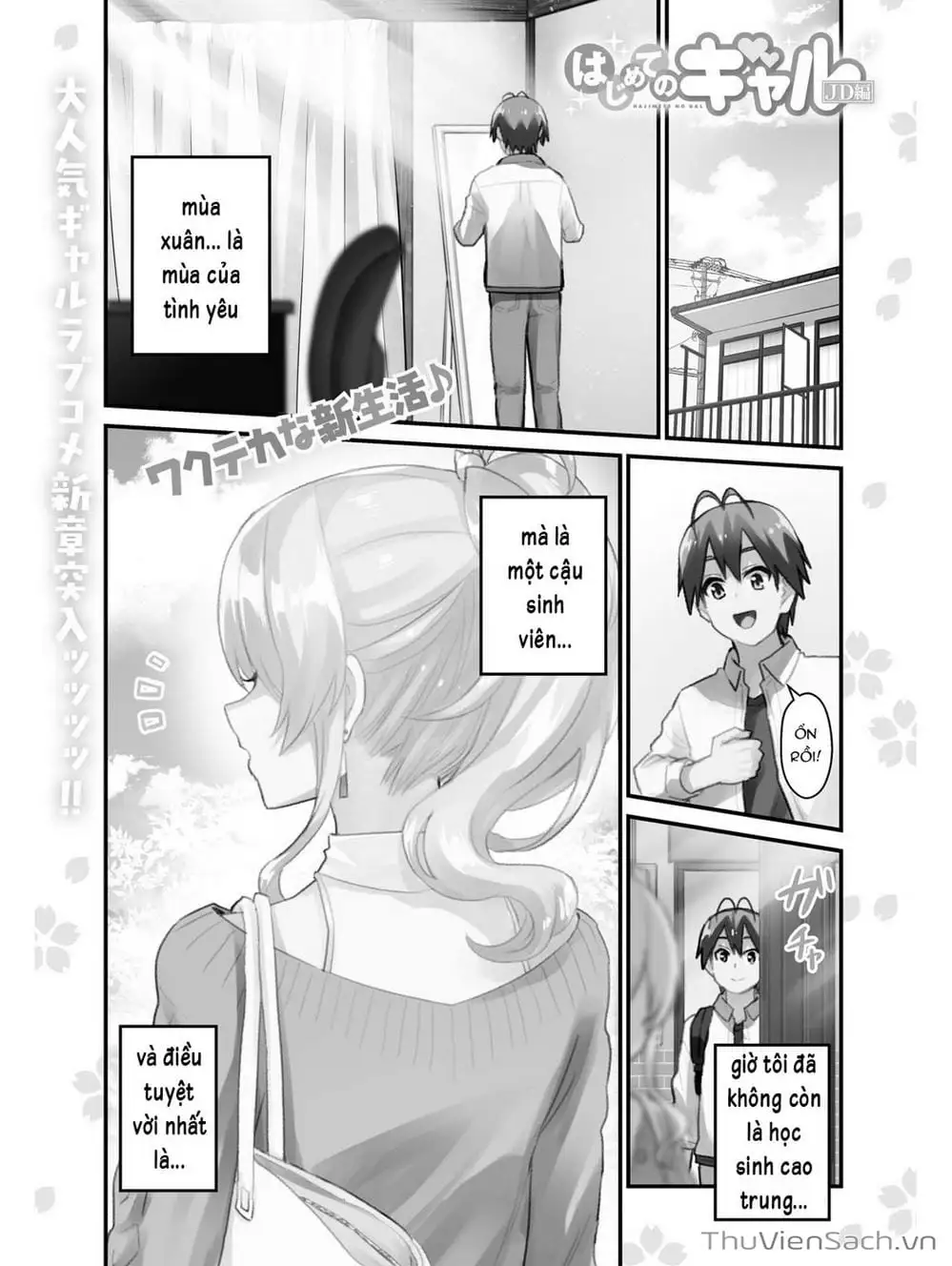 Truyện Tranh Lần Đầu Với Gal - Hajimete No Gal trang 7