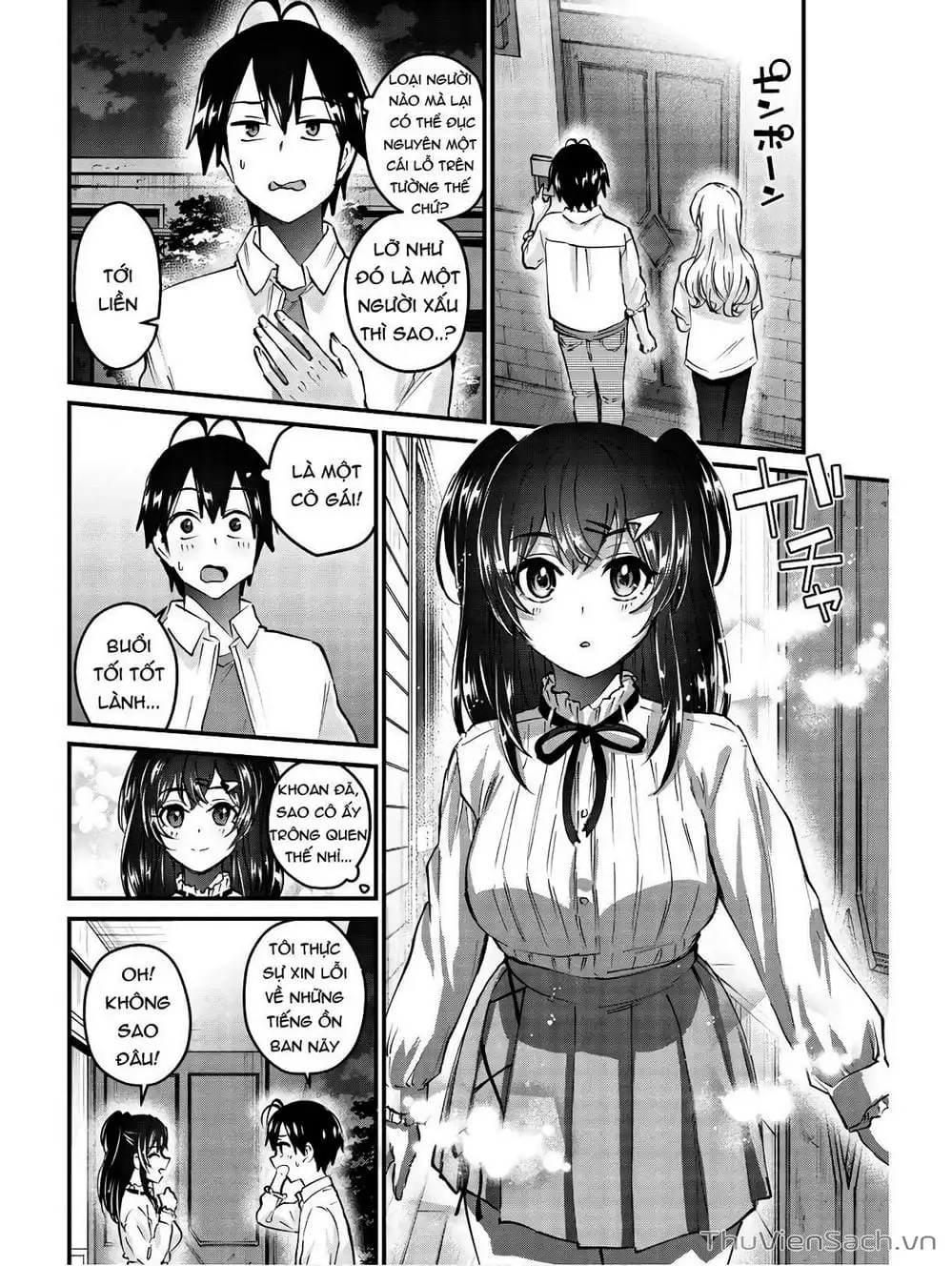 Truyện Tranh Lần Đầu Với Gal - Hajimete No Gal trang 7