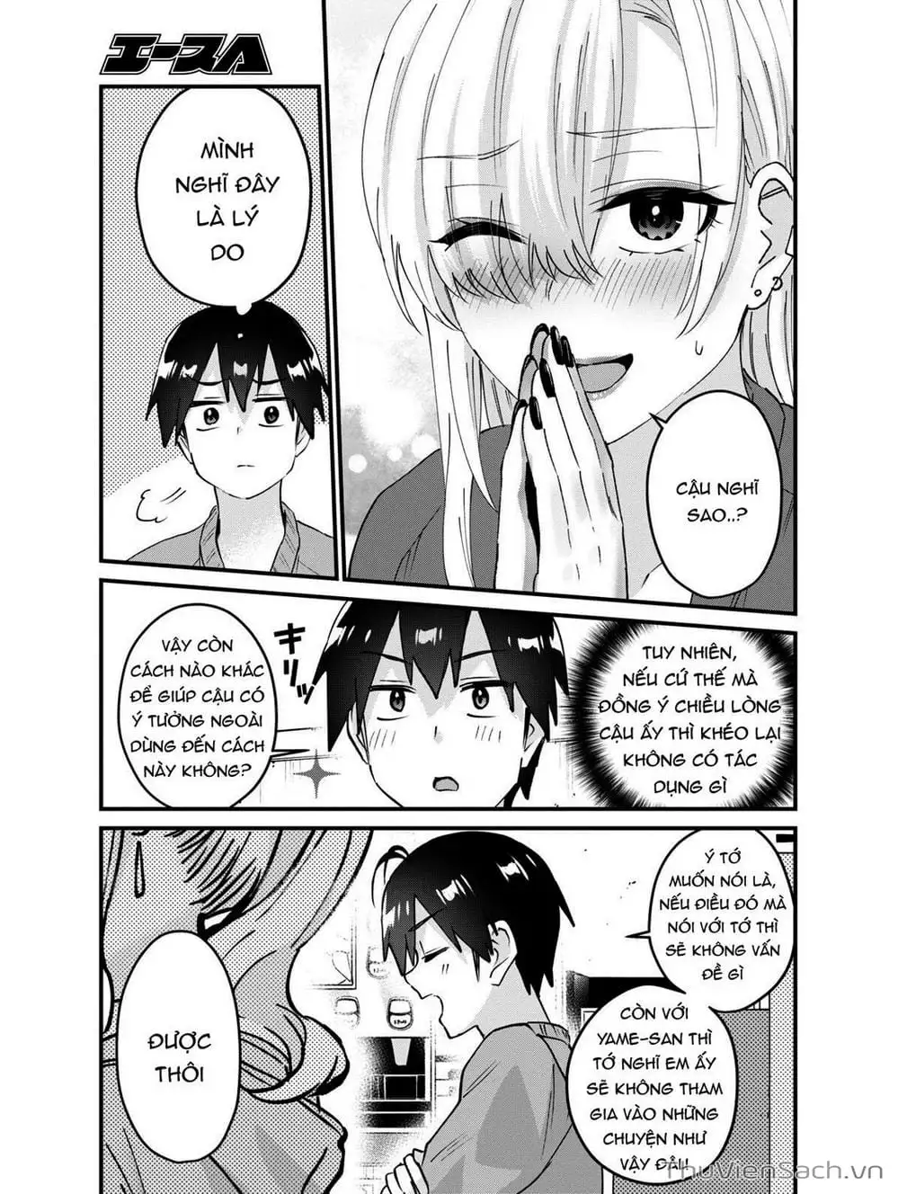 Truyện Tranh Lần Đầu Với Gal - Hajimete No Gal trang 7