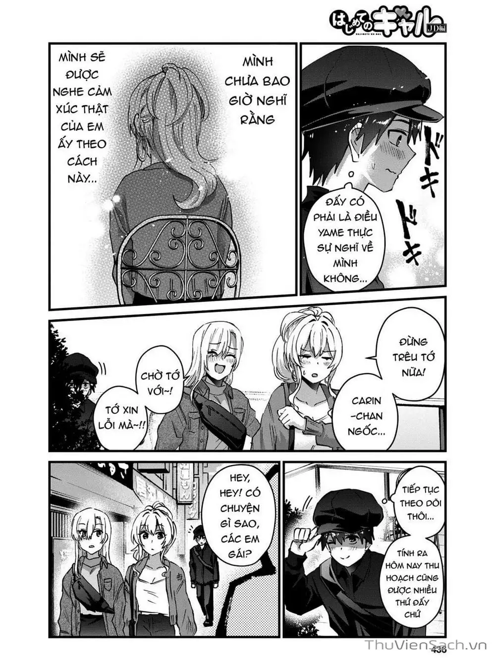 Truyện Tranh Lần Đầu Với Gal - Hajimete No Gal trang 7