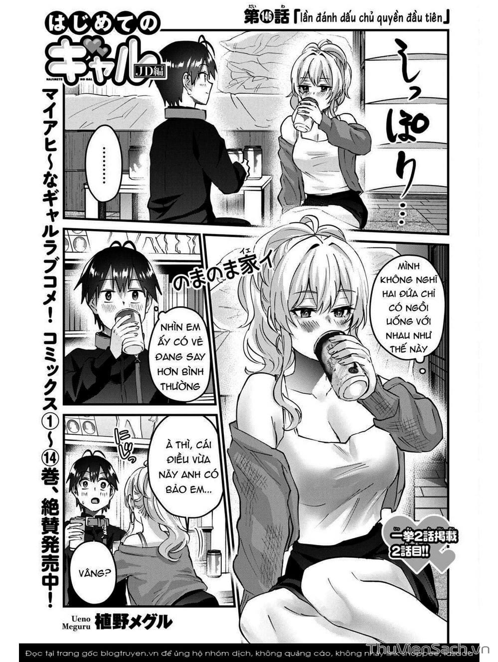 Truyện Tranh Lần Đầu Với Gal - Hajimete No Gal trang 7